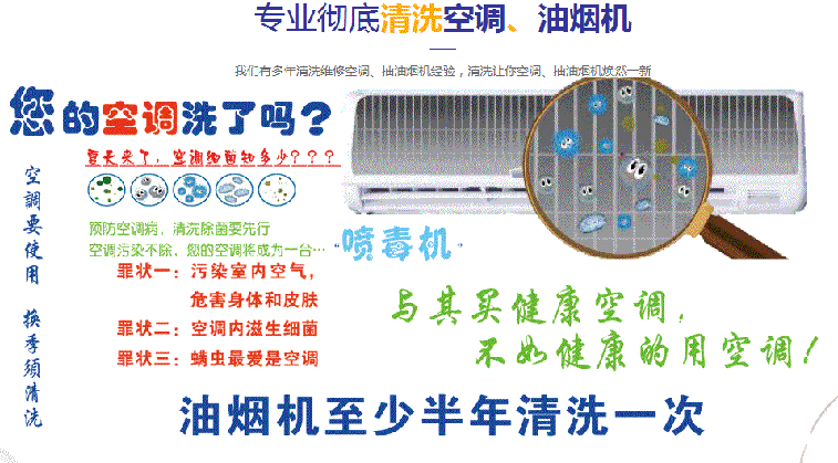 景县空调维修售后服务中心电话在哪里找